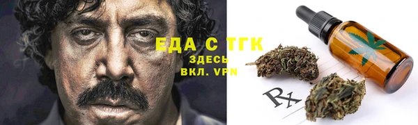 стафф Бугульма